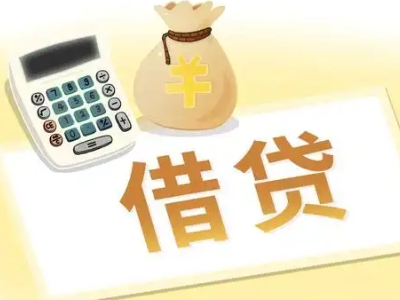 东辽县押车贷款:快速解决资金难题的便捷之道